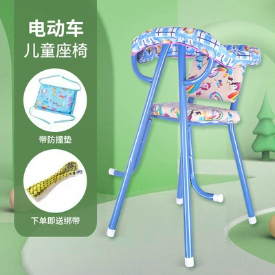 Electric scooter front seat for infants and toddlers, front-mounted electric motorcycle child seat, other