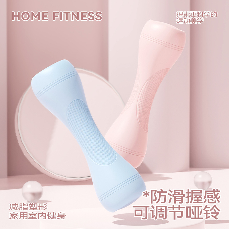 Dumbbells para mujeres equipos de fitness para niños ajustables para hombres delgando ejercicio de brazo yoga pequeño conjunto de dumbbells