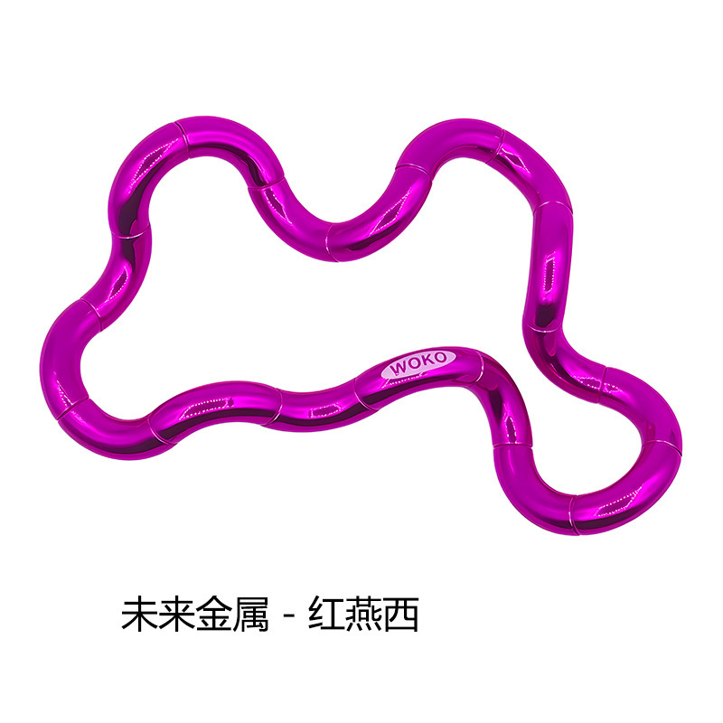 WOKO扭扭乐解压小玩具网红减压神器手指注意力训练玩具星球捏捏乐|undefined