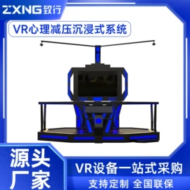 电玩设备;人脸识别设备;头戴显示