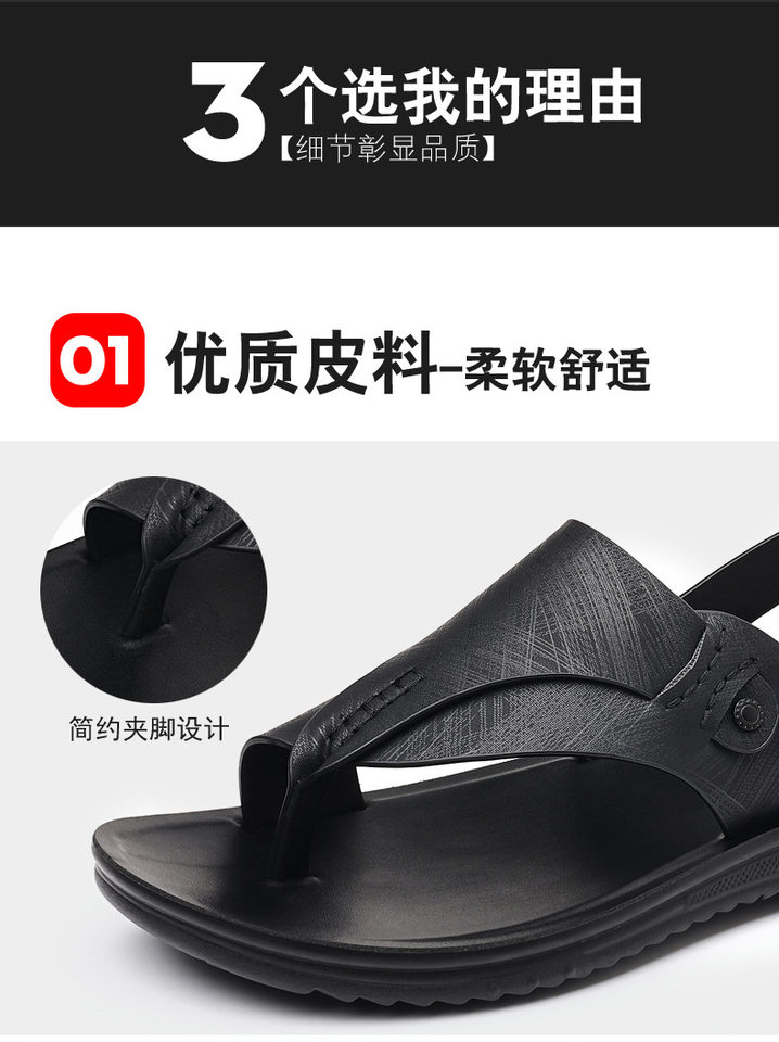 Dép xỏ ngón nam quai ngang phong cách thời trang, dép đi biển chống trượt hai công dụng — CS2696 Màu đen, CS2696 màu xám chi tiết 11