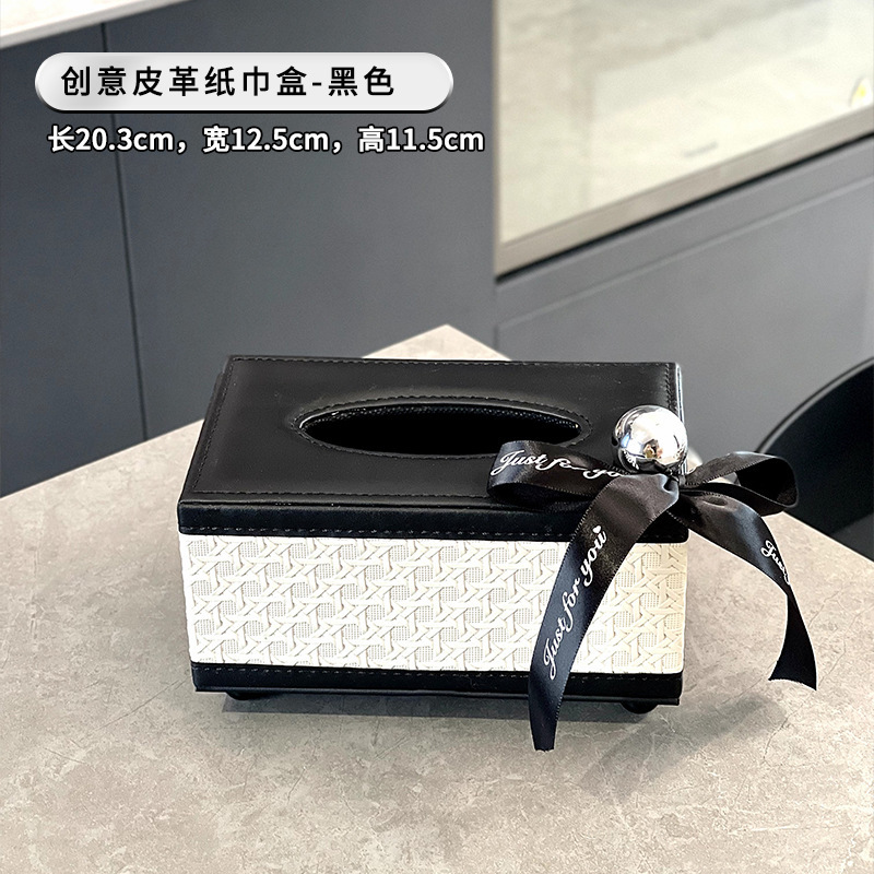 纸巾盒客厅高档轻奢抽纸盒多功能高级感餐巾纸遥控器收纳盒高颜值|undefined