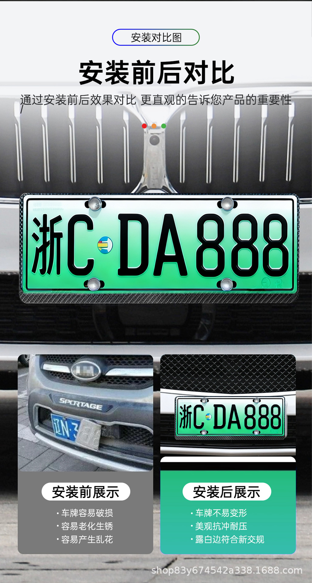 License Plate Frame All-Inclusive Suitable for Wenjie Tesla License Plate Frame Porsche Frame Modified Aluminum-Magnesium Alloy New Traffic Regulations