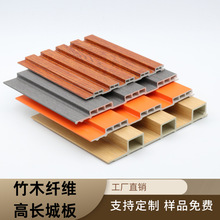 生态木格栅板 长城板天花吊顶装饰材料护墙板墙裙 格栅板背景墙