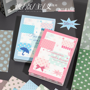 �Z�eM5�زı����c���x �R����ɫϵ��˺�֎��زı�diy����b�ƴ�N
