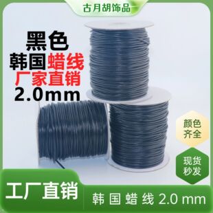 2.0mm�n��Ϟ����ɫ���������F؛�h���n��Ϟ�K�n����ƤPU�K���K