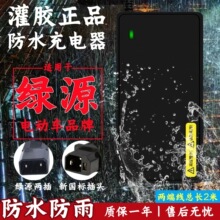 �GԴ늄�܇�m�ó����48V12AH60V20AH72�GԴ���˹����U���ԭ�b