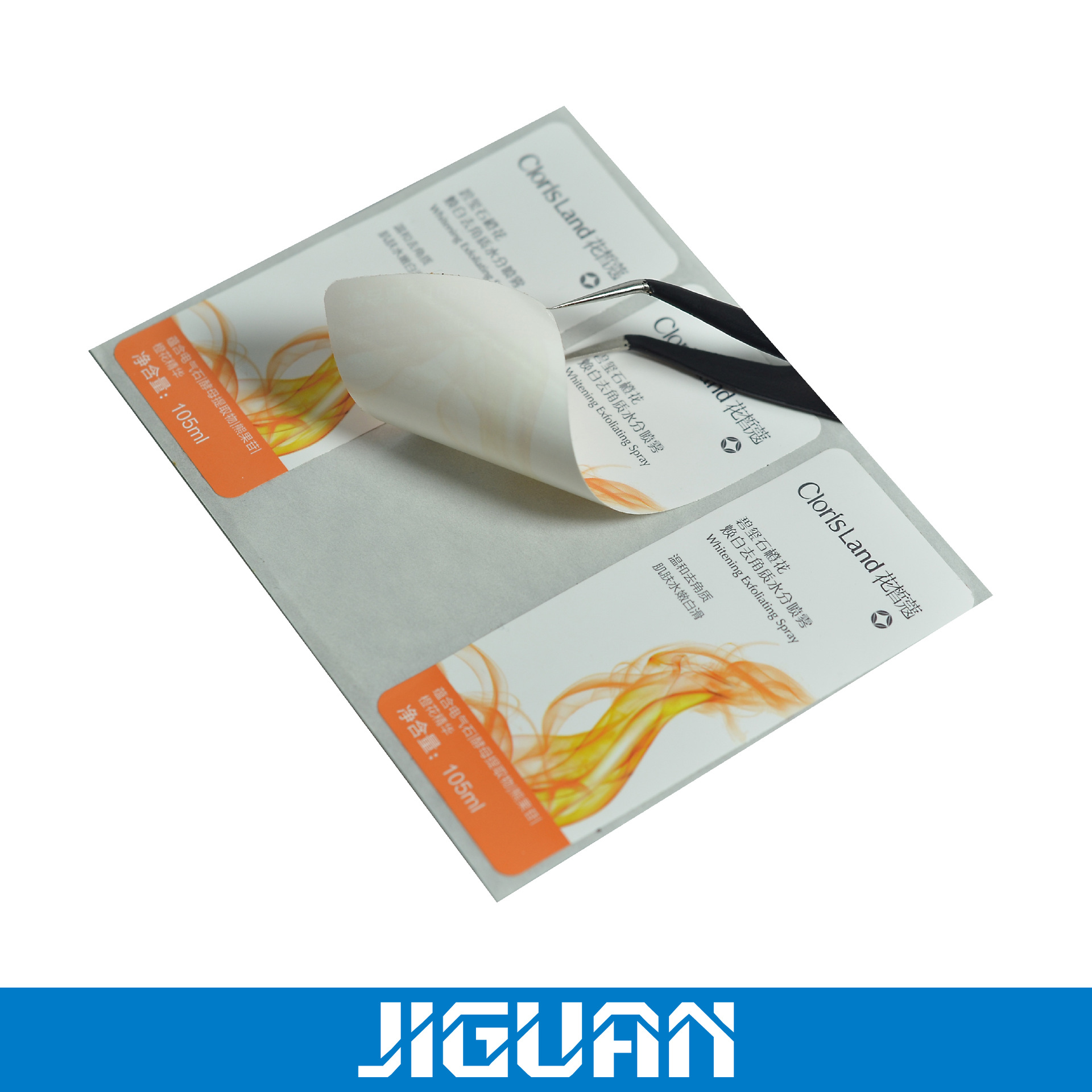 厂家专业做不干胶标签粘性强不干胶贴纸印刷价格实惠