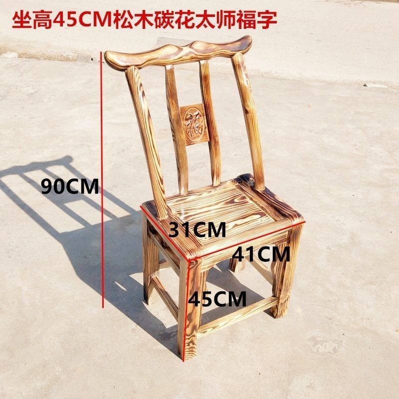 높이 45cm 탄소꽃 소나무 푸 캐릭터 타이시 의자