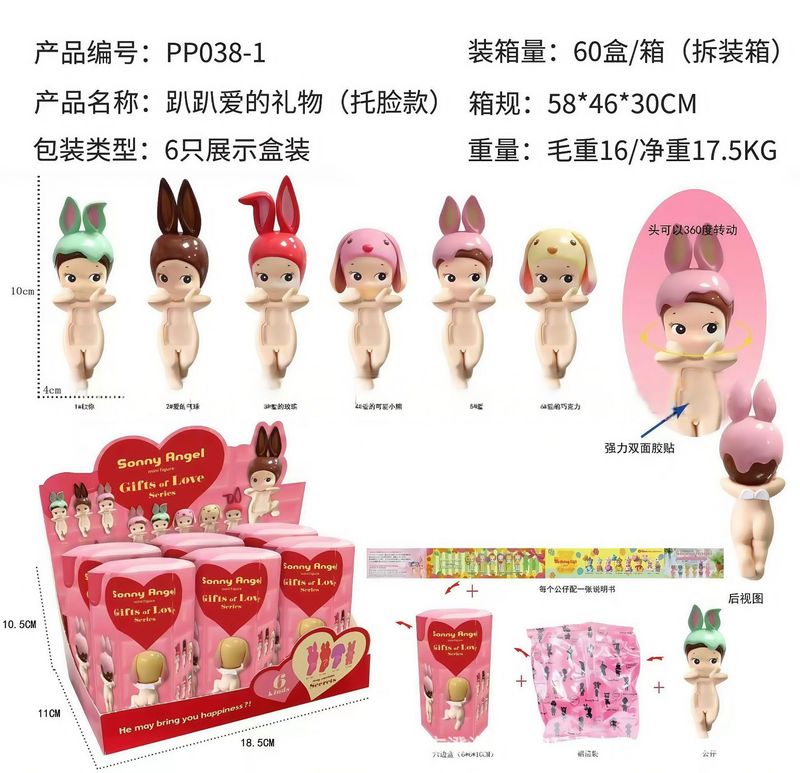 单个装新品跨境盲盒单个装趴趴天使装饰公仔手办手机贴贴现货|undefined