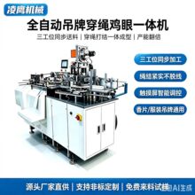 LY-165Lȫ�Ԅӵ��ƴ�״��K�u��һ�w�C���P��|�����T��u�ۙC