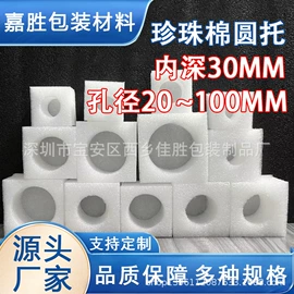 EPE珍珠棉;气泡袋;保护膜