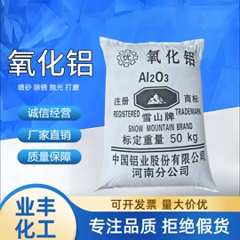 氯化物;群青;其他有机颜料