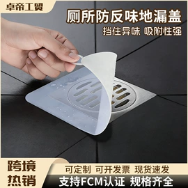 厨房小工具;饭团模具;调味盒