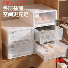 欧式分格内衣收纳盒加厚抽屉式内裤袜子收纳组合卧室衣物收纳抽屉