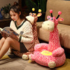 Plush cartoon sofa suitable for men and women, wholesale, giraffe