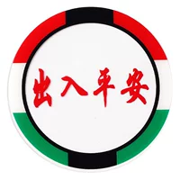 Автомобильный креативный мультяшный коврик для чашек для воды, внутренний Противоскользящий коврик, милый Дверной паз, Автомобильные украшения, подушка для хранения, автомобильные принадлежности