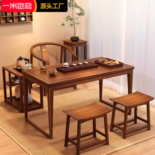 New Chinese Style Simple Balcony Small Solid Wood Tea Table and Chair Walnut Color Living Room Household Small Tea Table Kung Fu Coffee Table