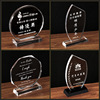 Acrylic medal crystal trophy originality trophy Authorize Glass staff Awards Anniversary trophy Trophy make