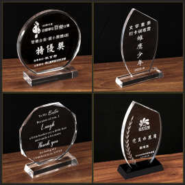 跨境亚克力奖牌水晶奖杯创意拼图爱心摆件员工颁奖纪念奖座定制