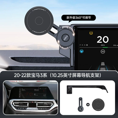 Car phone holder, Suitable for Bmw Card - black-20-22-bmw-3-series-1025inch-screen-navigation-bracket