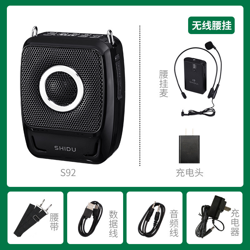Shidu S92 Little Bee アンプ 教師専用クラス ワイヤレスマイク マイク ガイド スピーカー スピーカー|undefined