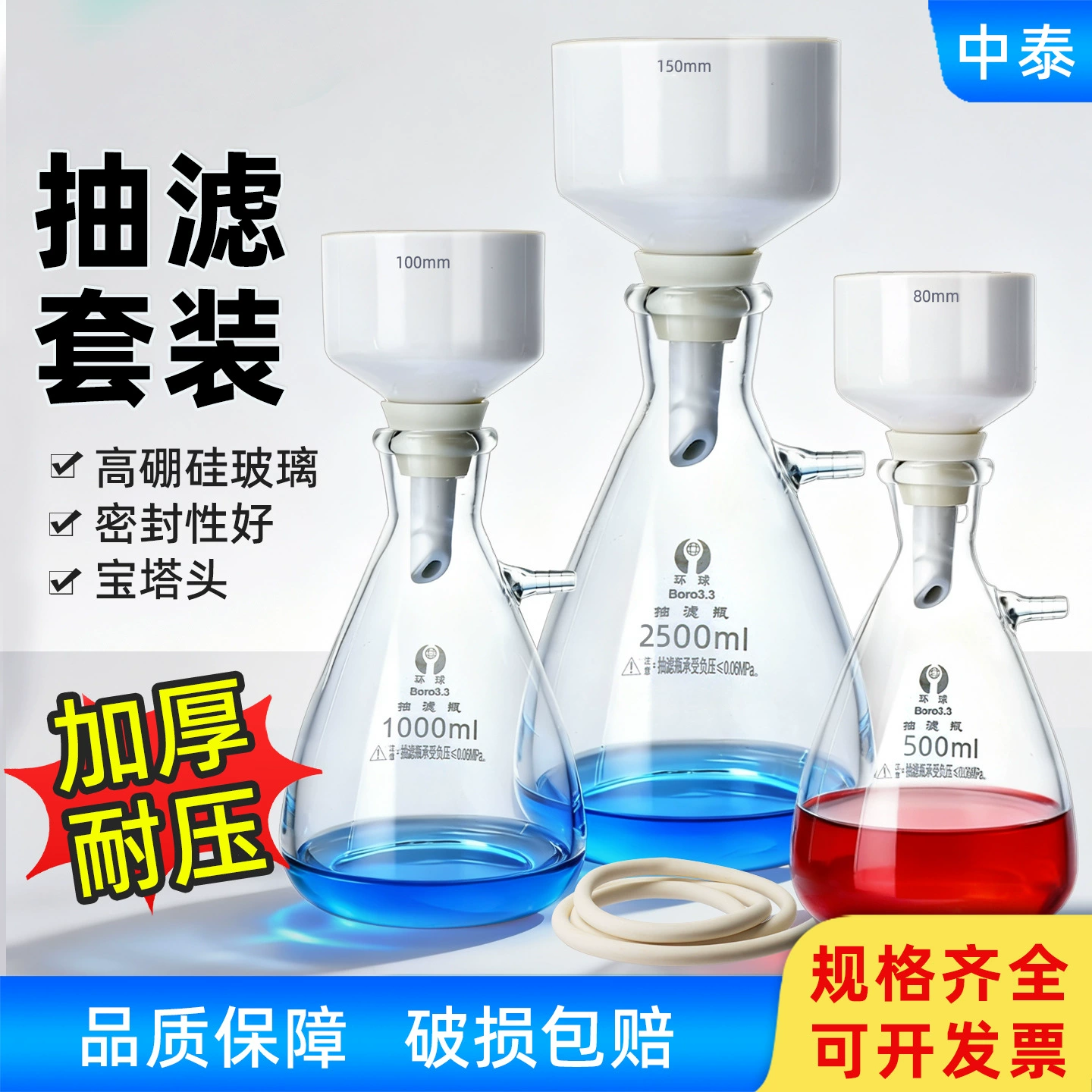 Фильтр-бутылка, бутылка-фильтр, бутылка-фильтр с насадкой/флакон-фильтр 125/250/500/1000/2000 мл вакуумная бутылка