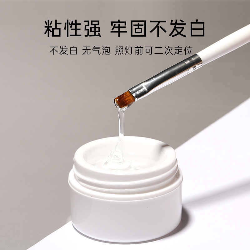 Nail Extension Glue Construction Reinforcement Phototherapy Transparent Glue Model Gel Long-Lasting Strong Shaping Functional Glue