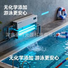 12V/24Vˮ̎UV⾀ ˮ UVC׃Ӱ