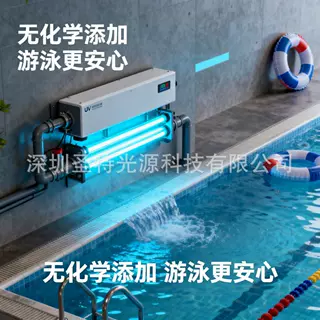 12V/24V水处理UV紫外线灯管 防水电子镇流器 UVC冷阴逆变器驱动板