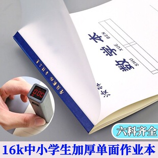 ��С�W���󱾷�ˮ��16k�Ӻ�������I���Z�Ĕ��WӢ�Z�����������
