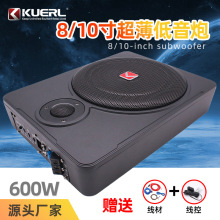 厂家批发车载音响改装铝带高音12V小钢炮8寸10寸汽车超薄低音炮