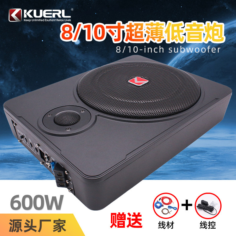 Manufacturer Wholesale Car Audio Modified Aluminum with Tweeter 12V Small Steel Gun 8inch 10inch Car Ultra-Thin Subwoofer