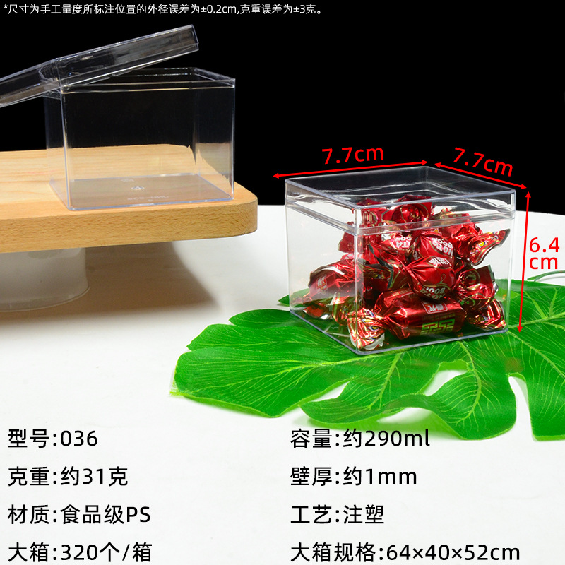 En stock caja de plástico cuadrado de almacenamiento de alta caja de dulces de boda transparente