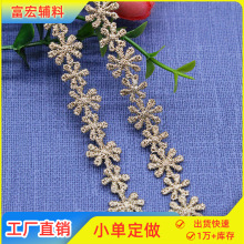 �𾀻��仨߅С�l�a �Wʽ���bȹ߅�������ɫ�̽�lace diy����