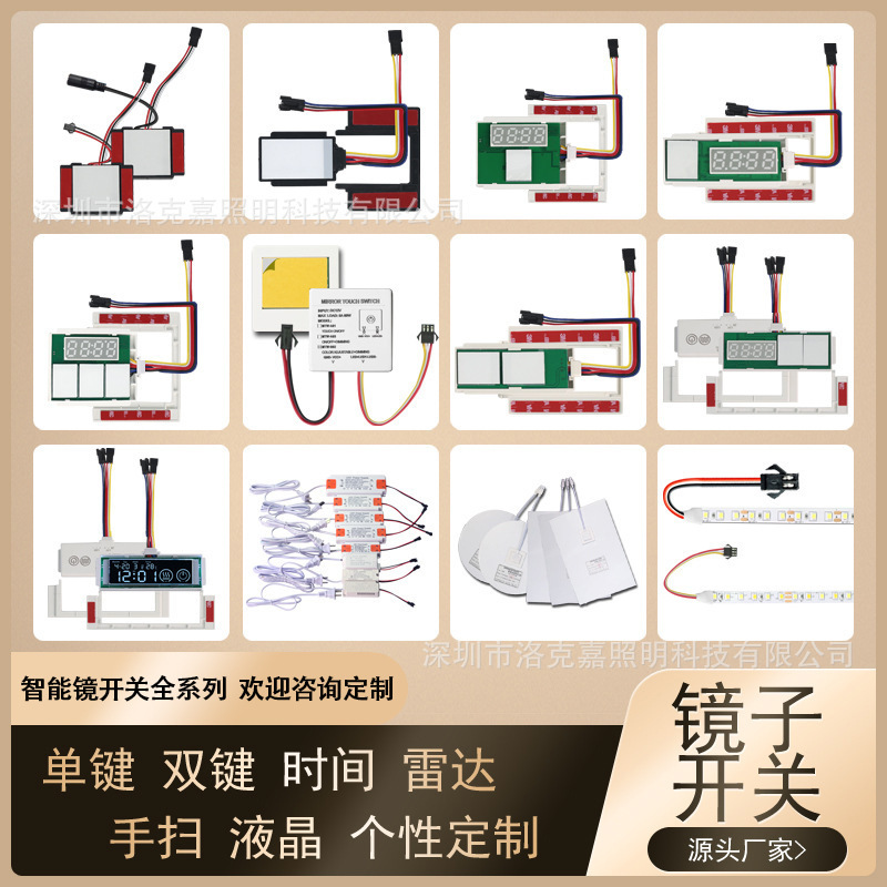 5V12V24V ミラータッチスイッチ化粧鏡 LED 単色 3 色浴室スマートミラースイッチ|undefined