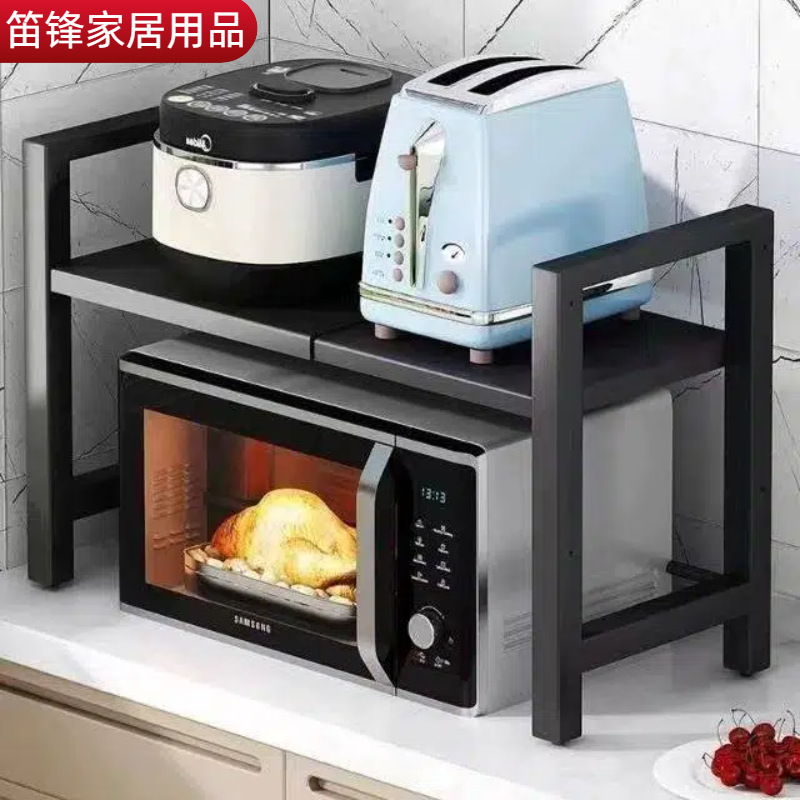 厨房置物架微波炉烤箱电饭锅台面多层可伸缩碗碟调料瓶收纳架子产品实拍图