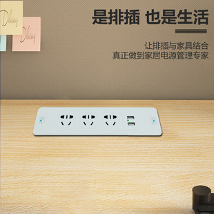 Desktop Hidden Embedded Socket Wall-mounted Desk Cabinet Multi-hole Socket with Cable Desktop with USB Plug-in
