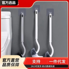 トイレブラシ家庭用死角のない長い柄のトイレブラシセットトイレブラシ神器