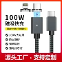 小米华为pd100wemarkmacboo芯片