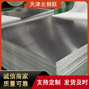 �F؛ֱ�y���z6061-t651�X�� �X�Ͻ��ӹ��и��X�A�� �X��20mm��