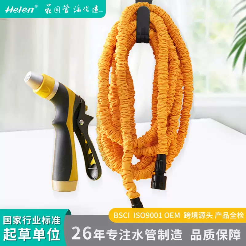 洗车高压多功能水枪水抢花园浇花喷枪汽车水管园林伸缩水管软管