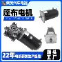 直流自动1200w永磁电机