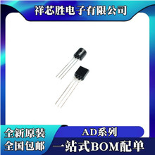 ȫ��ԭװ AD22100ST AD22100STZ AD22103KT AD22103KTZ IC TO-92