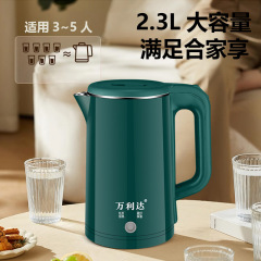 メーカー卸売り電気ポットステンレス小家電家庭用湯たんぽ自動停電プレゼント代発