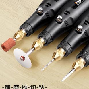 Small Sanding Machine Hand-held Electric Mill Polishing Jade Wood Carving Cutting Carving Power Tools Mini Electric Drill