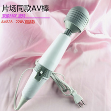 S҃220VֱAVӰȤƷŮĦwŮο