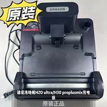 ׷Ғϴ�ؙCH20 ultra/H30 proplusmix��������