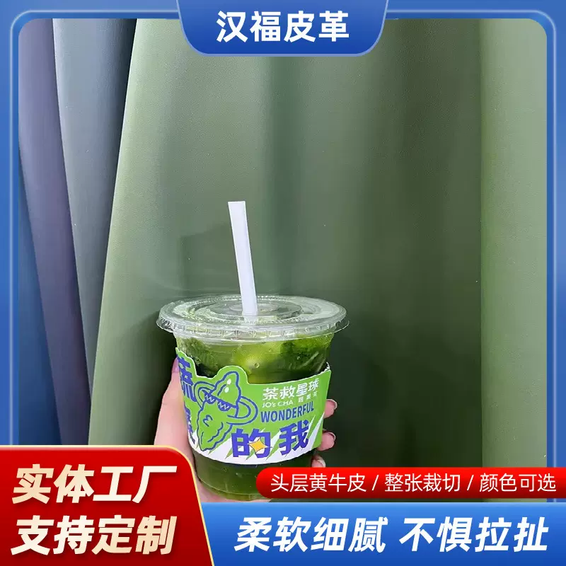 头层沙发皮真皮皮料家居床头软包牛皮革整张结实耐用头层黄牛皮