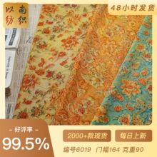 ����ʽ�����p֦�������\�Ứ���ϴ������۰���ȹ�R���p���b���